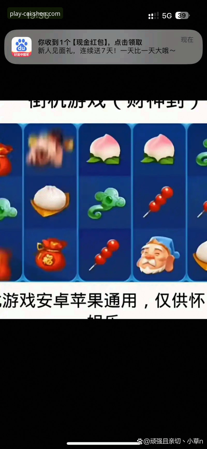 揭秘财神棋牌安全吗评测：2026最新版背后隐藏的创新机制
