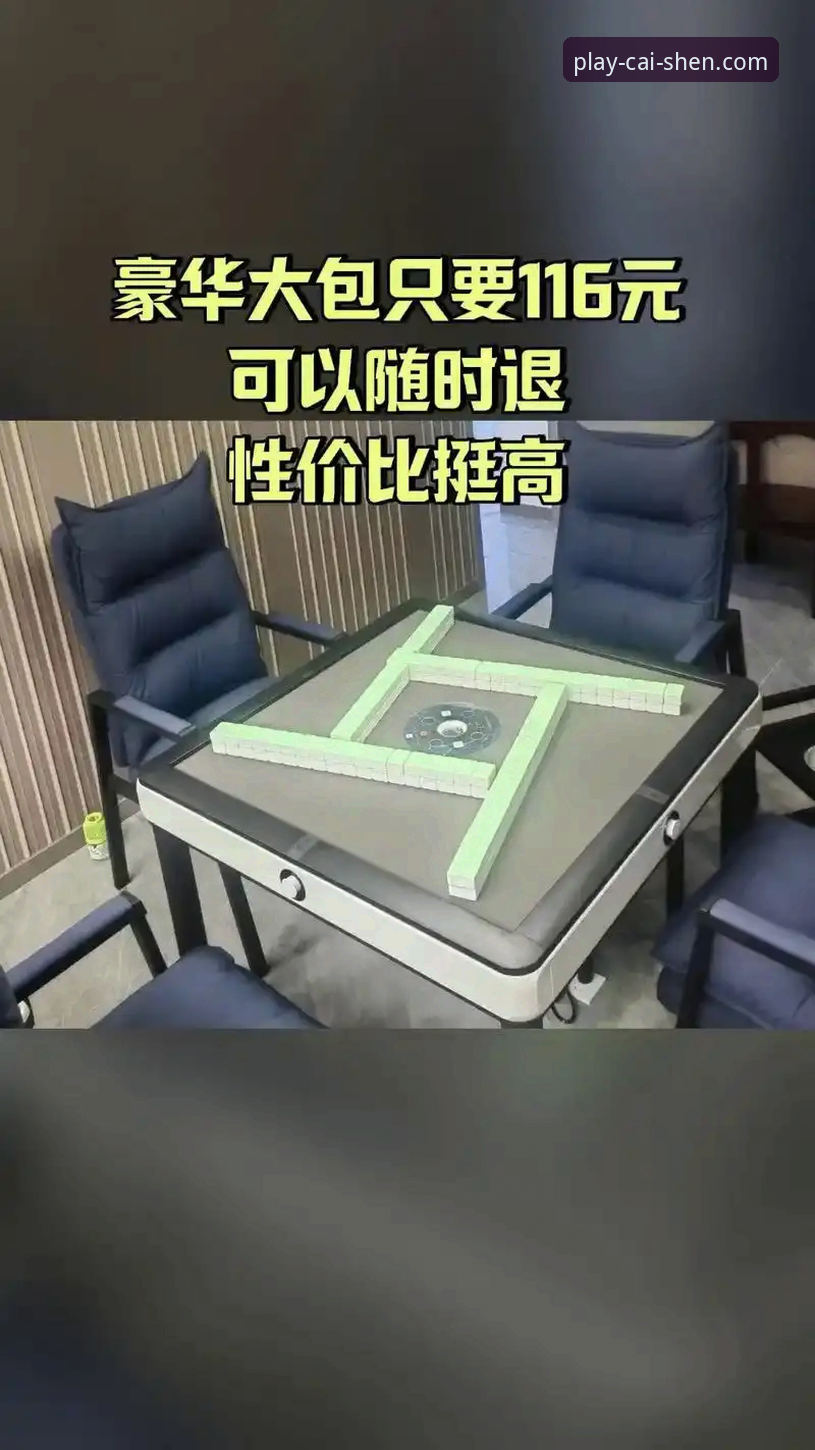 揭秘财神棋牌安全吗评测：2026最新版背后隐藏的创新机制