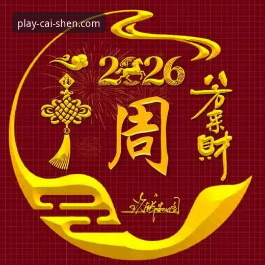财神棋牌官网2026最新版本下载与使用完整指南
