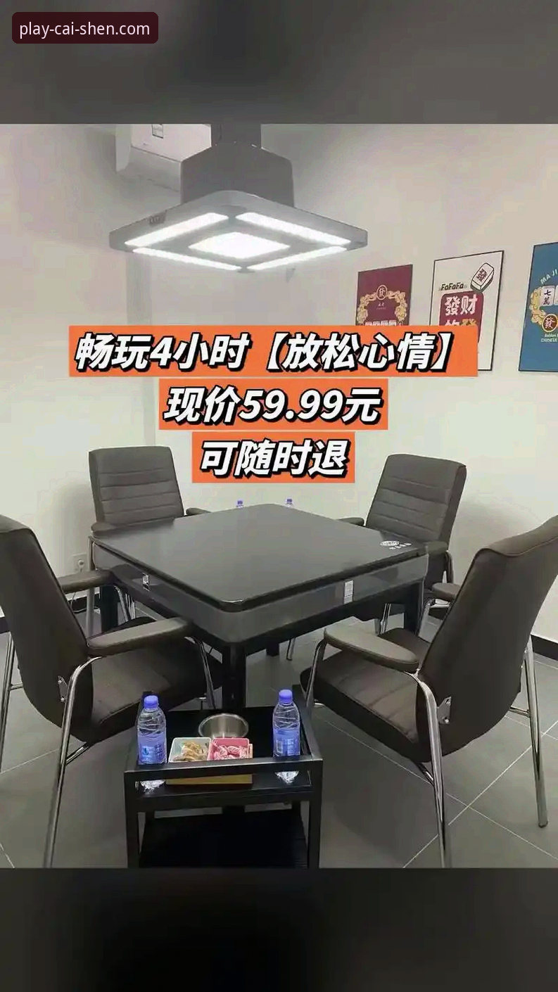 财神棋牌充值 财神棋牌官网充值实用技巧:2026最新棋牌游戏资金管理必备知识